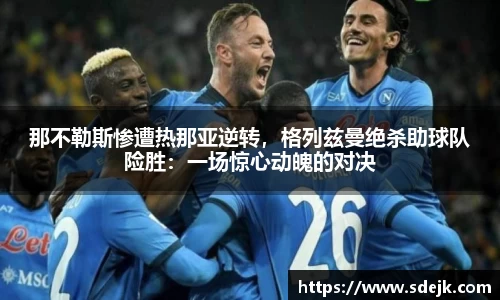 星空.综合体育(中国)官方网站
