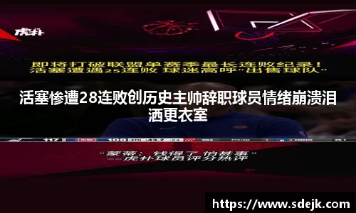 星空.综合体育